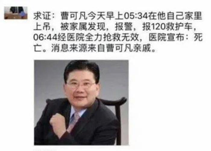 曹可凡薛之谦(上海第一主持人曹可凡为何人缘差) 让观众们很快喜欢上了他