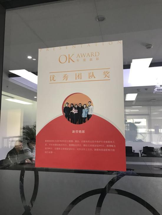 数字货币期货迷局:徐明星 你还我血汗钱! 维权人造访OKCoin