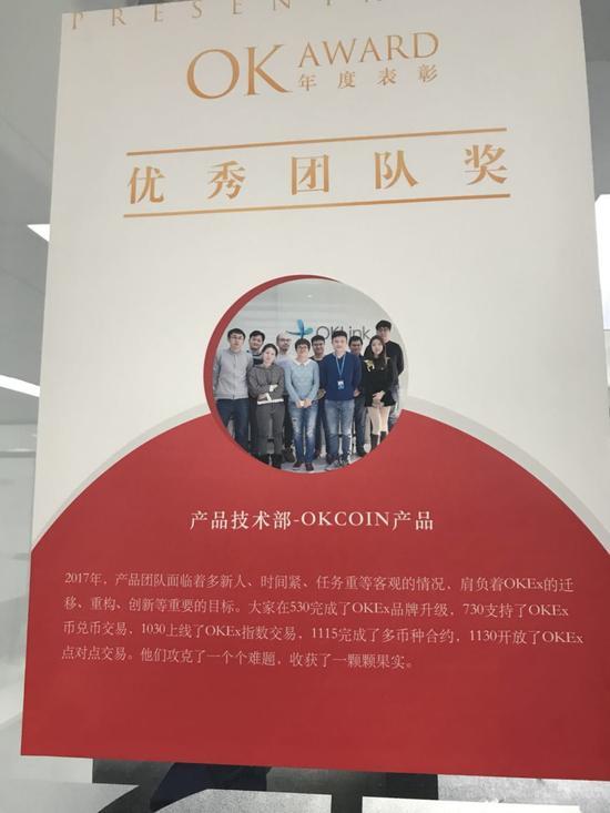 数字货币期货迷局:徐明星 你还我血汗钱!