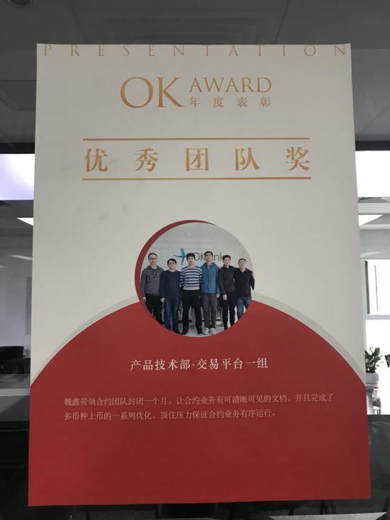 数字货币期货迷局:徐明星 你还我血汗钱! 2017年12月