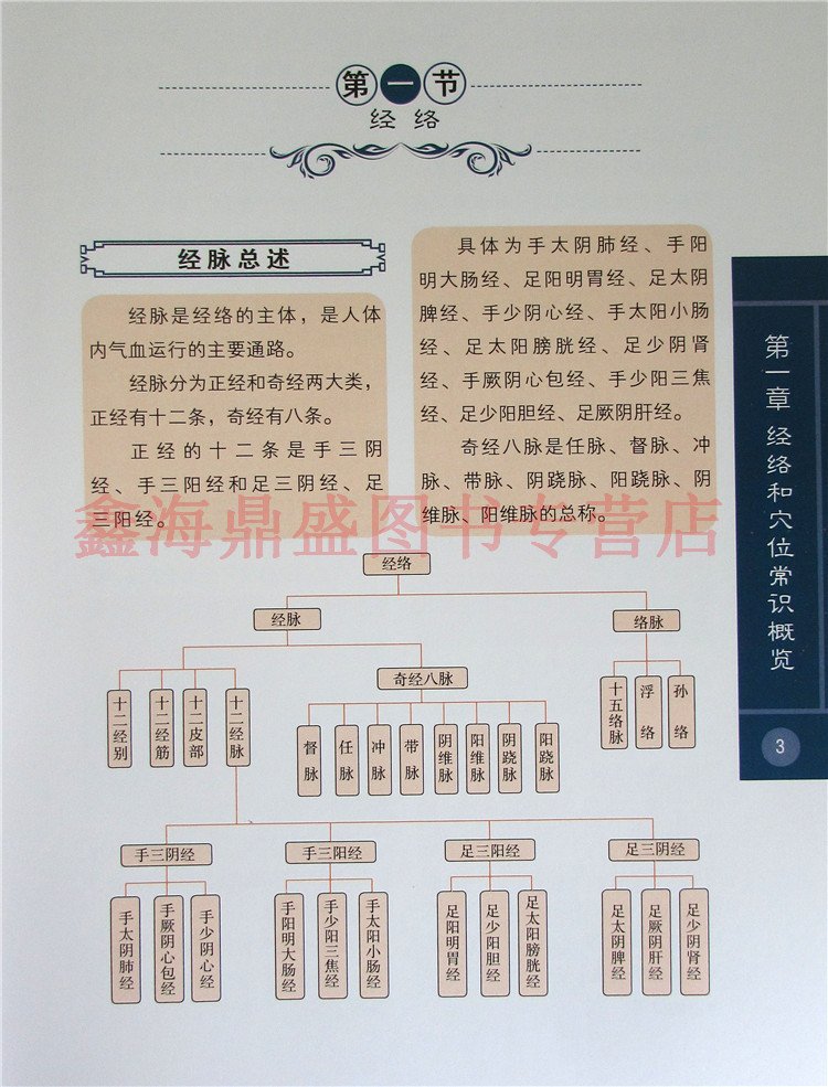国际在线报道（中国国际广播电台记者 