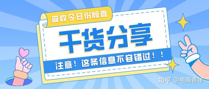 淘宝店铺做好以下7点,销售额提升50% 不论你把ta当主业