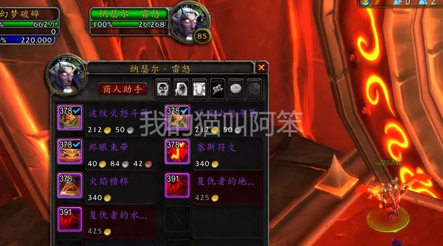魔兽世界附魔幻象之书材料不求人,地精赚金币干货分享 幻象之书是7.0前夕版本加入游戏的