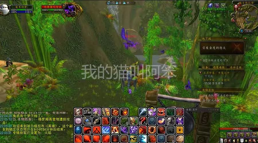 魔兽世界附魔幻象之书材料不求人,地精赚金币干货分享 压价的不少