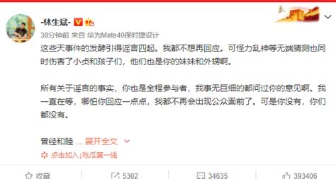 外甥女对舅舅说的知心话