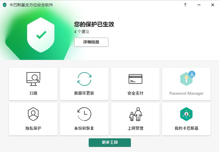 已经是2022年啦
