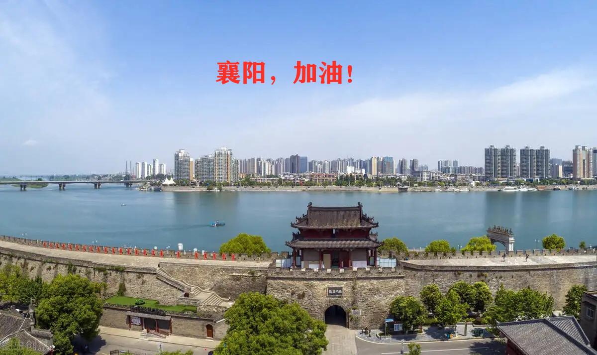 两条!关于襄阳轨道交通的重磅消息,老河口将开通铁路客运 襄阳是湖北省第二大城市