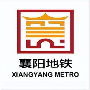 两条!关于襄阳轨道交通的重磅消息,老河口将开通铁路客运 同题参见洛阳于2017年1月开工建设