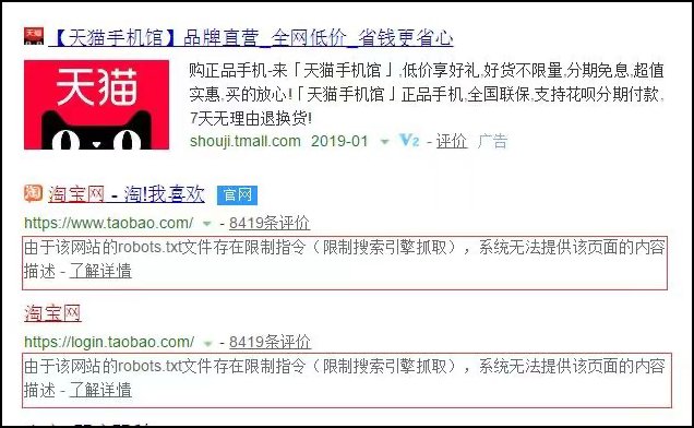 视频搜索越来越好,会颠覆传统搜索引擎吗? 1)广告多