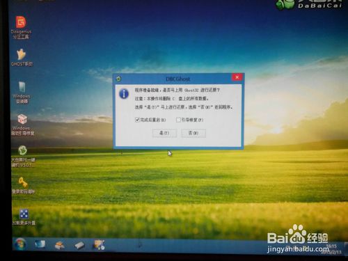 Win10无线网络连接正常Wifi列表有白色方框重叠 处于 S 模式的 Windows 1