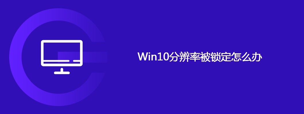 Win10无线网络连接正常Wifi列表有白色方框重叠 AMD 或 Qualcomm Sna