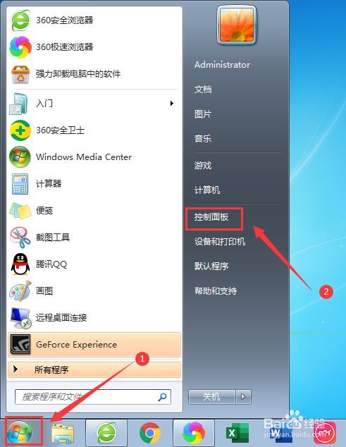 Win10无线网络连接正常Wifi列表有白色方框重叠 Win10分辨率被锁定怎么办