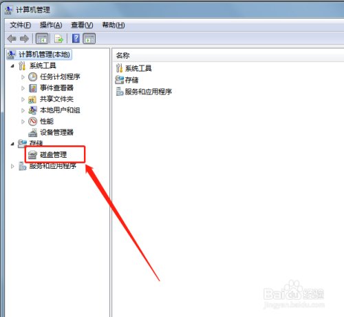 Win10无线网络连接正常Wifi列表有白色方框重叠 更新驱动