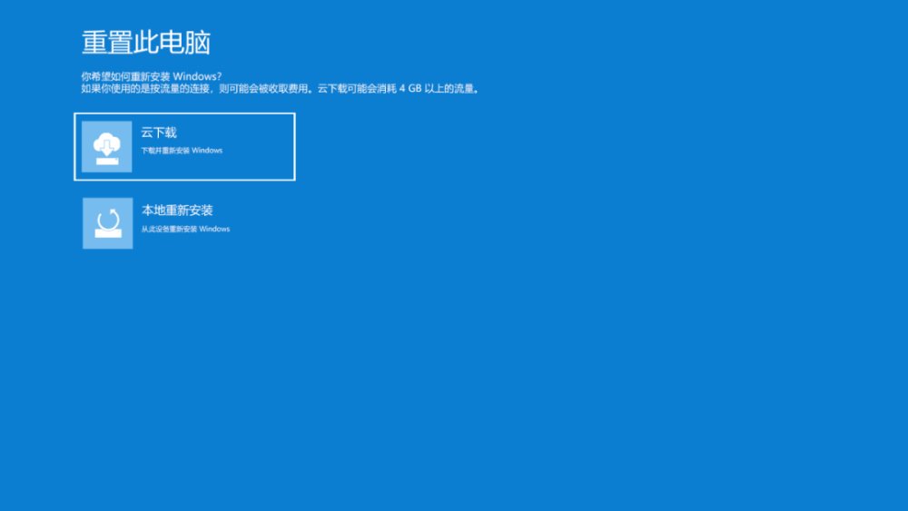 Win10无线网络连接正常Wifi列表有白色方框重叠 桌面空白处右击