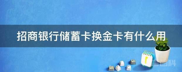持有该卡的人