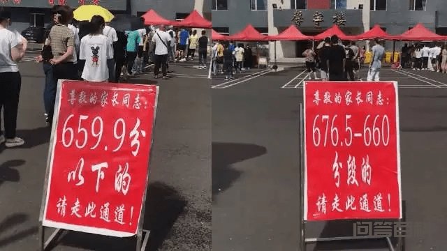 按分数排队办入学:分数歧视? 文 / 蒲鸽翱