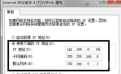 1、用一条网线直接连接两台电脑的网口；