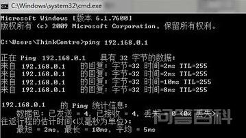 第一台电脑