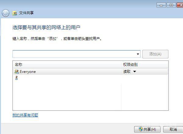 点电脑右下角的网络标志