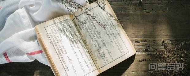 三十而立
