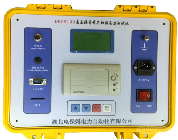 DBM 8100高压隔离开关触指压力