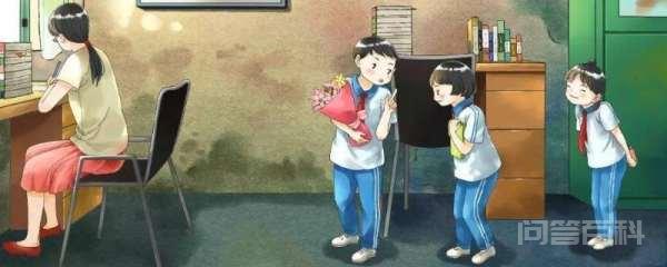 师生互动方式有哪些 师生互动方式有提问法