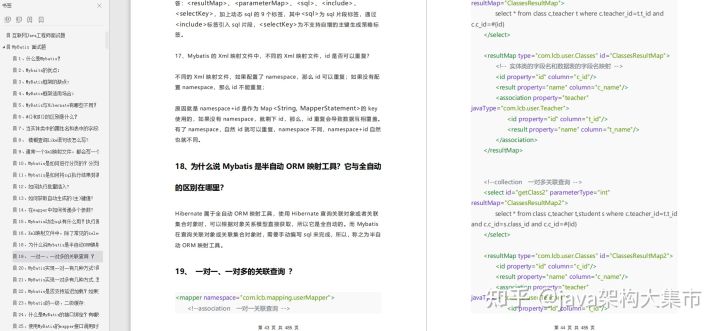最新最全阿里内推830道面试题合集,BATJ都有问到 如果说你是想要在互联网行业找份更钟意