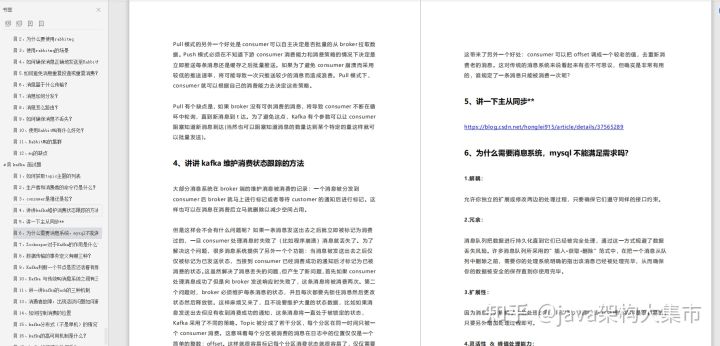 最新最全阿里内推830道面试题合集,BATJ都有问到 (MyBatis