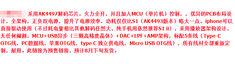 可能会发现这样一种现象