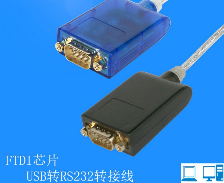 在网上买一根转接线不难