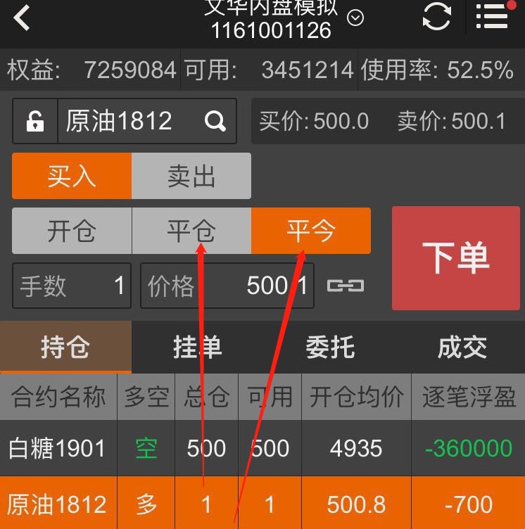 期货开仓平仓是开云手机站登录入口最新版下载意思期货开仓平仓是开云手机站登录入口最新版下载意思?要收手续费吗 同题参见期货交易包括建仓