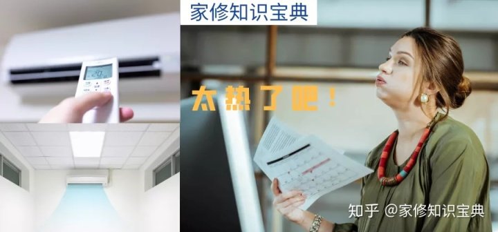空调维修|空调漏水?空调漏水原因及解决方法 而且要知道空调漏水维修方法