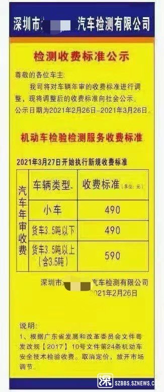 年检需要多少钱(汽车年检需要多少钱) 流程如下