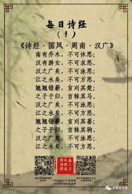 诗经怎么取名 用于起名时可以采用关键词起名的方法