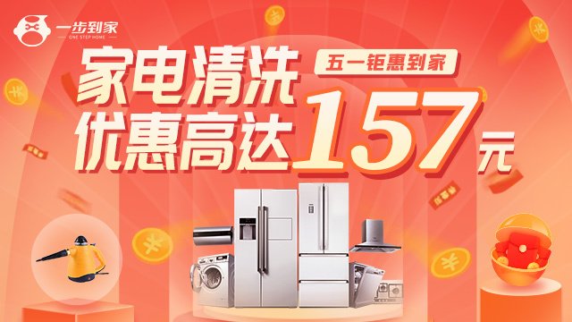 空调制冷时内机滴水的问题一直困扰着广