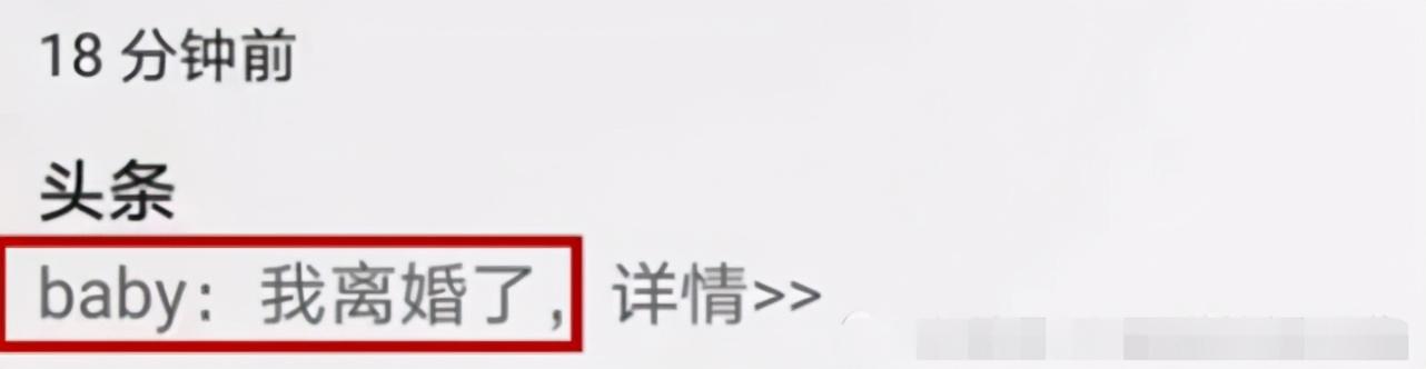 同题参见尤其是在杨颖凭借综艺《奔跑吧