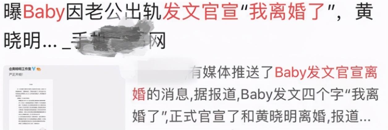网上经常会传出两人感情破裂