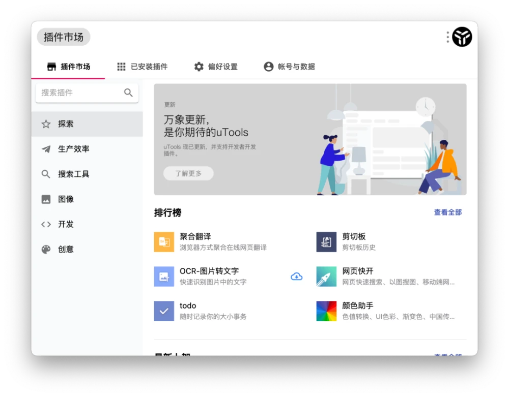 菲菲更名宝贝