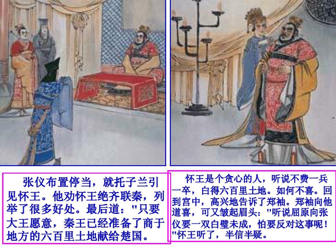 他运用很强的暗示和迂回的说服战术