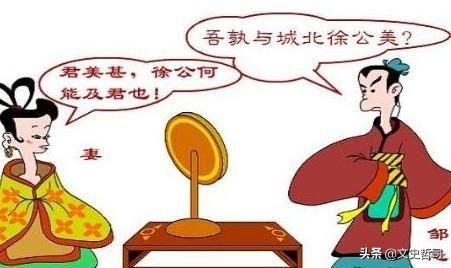「天下才子必读书」“邹忌说琴谏齐王”:怎样提意见上级易接受? 【阅读准备】