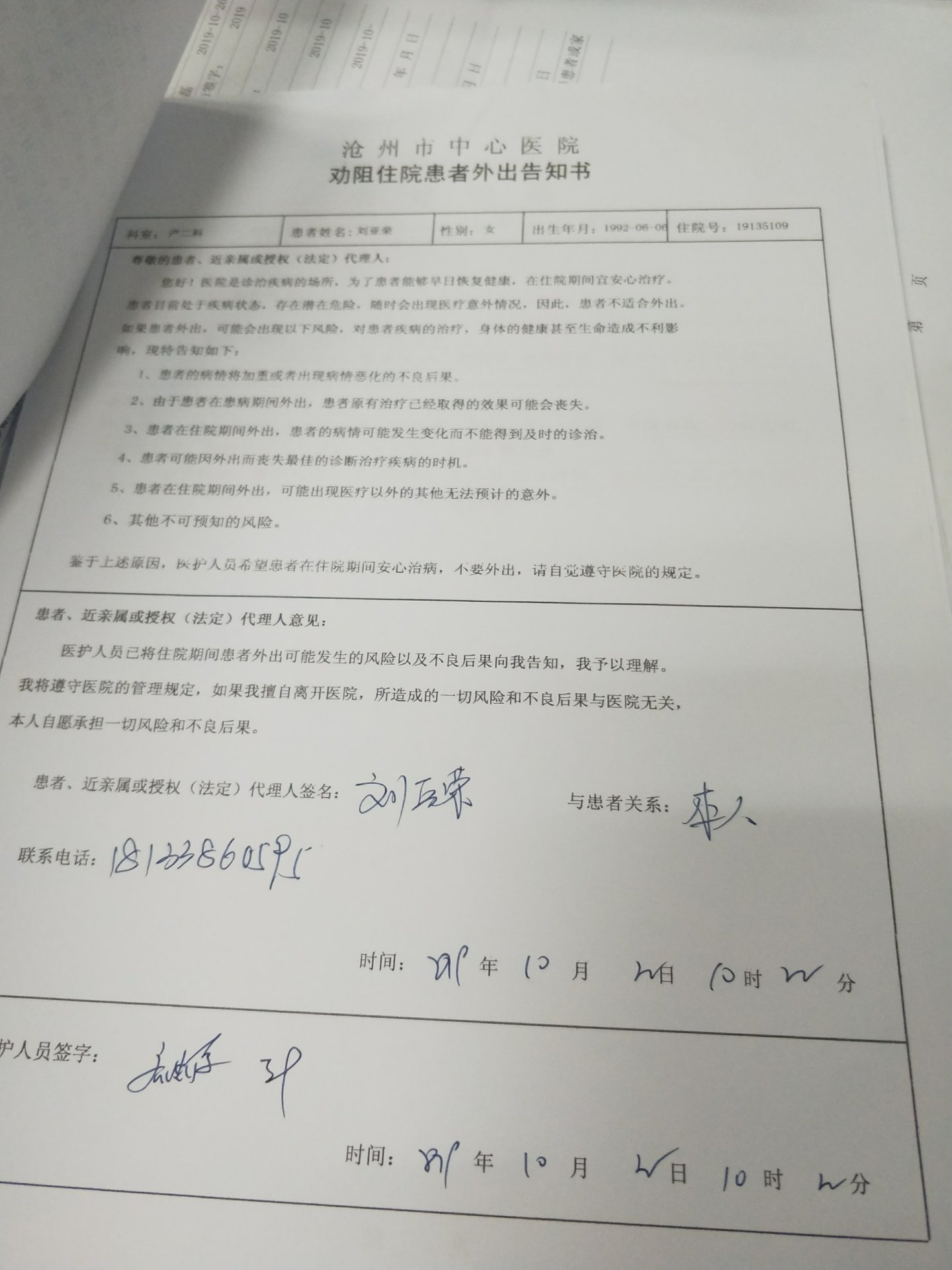 开云手机站登录入口官方网站卫健委网站