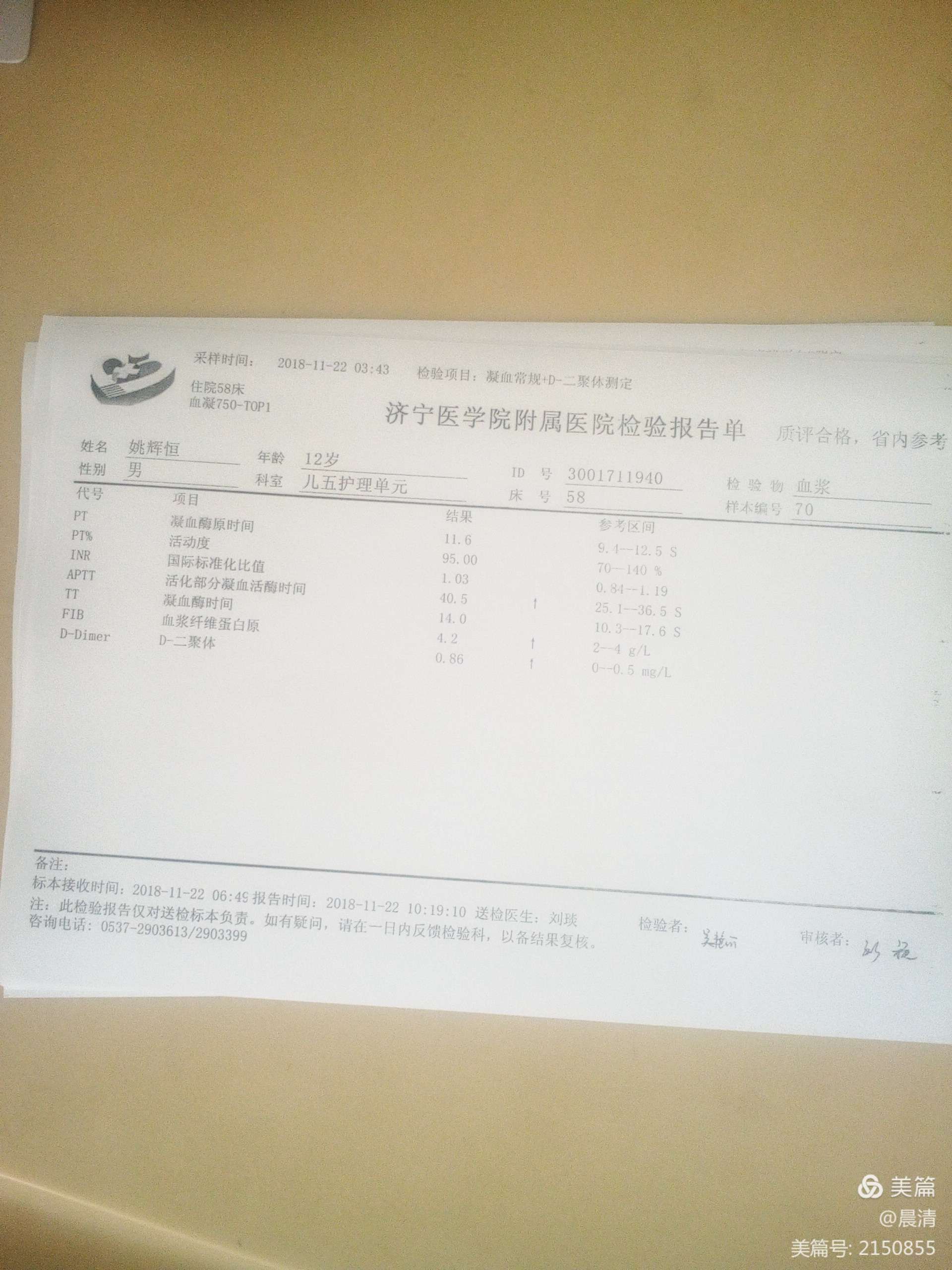 06 对照阅读
