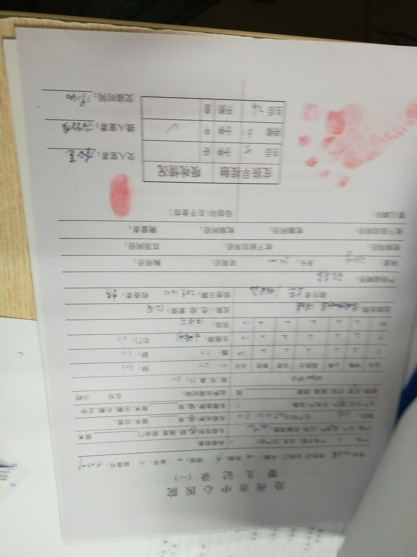 4月12日0