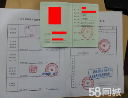 建筑助理工程师评审时间及评审条件 经常听朋友们抱怨说