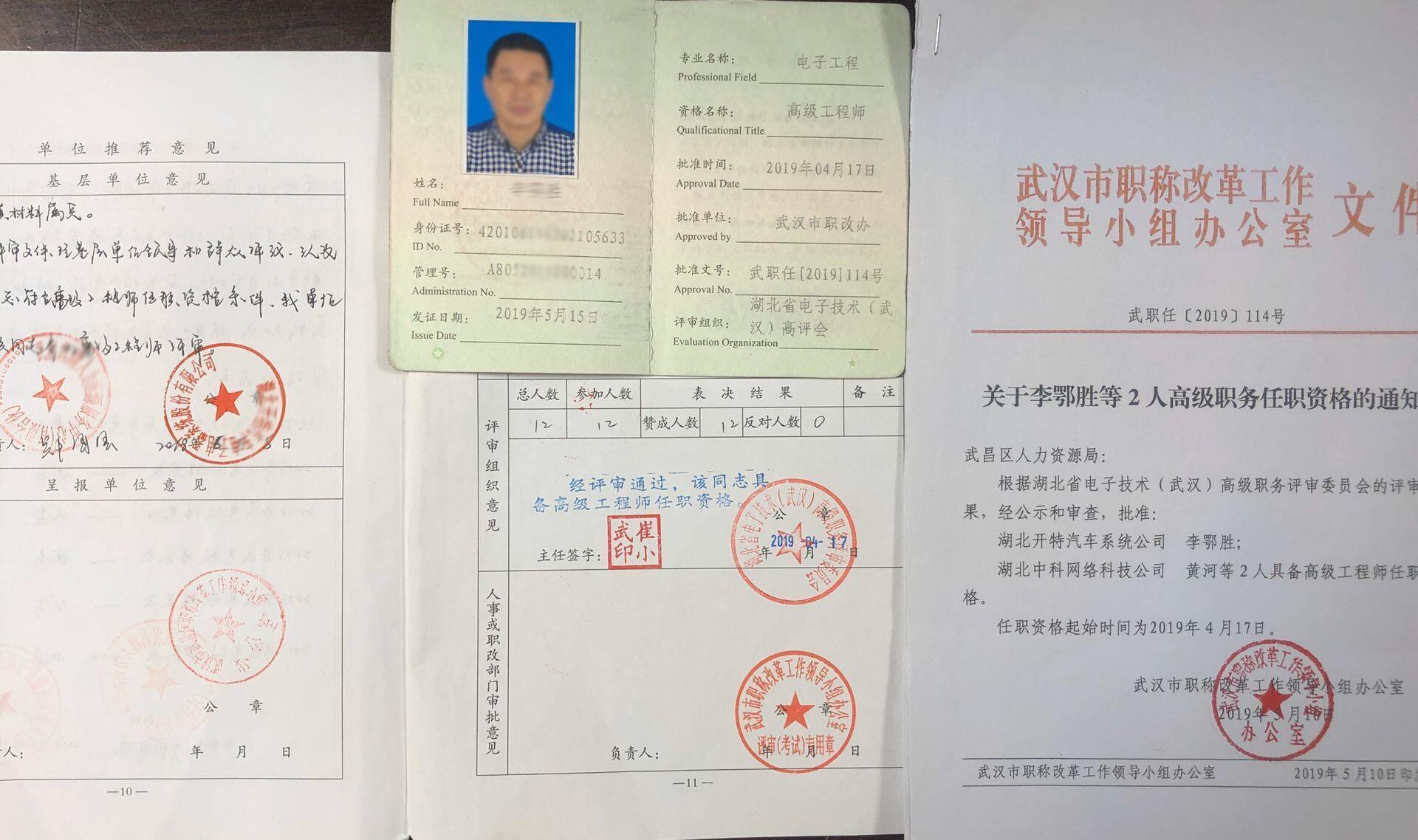 建筑助理工程师评审时间及评审条件 过中级职称有多难多难