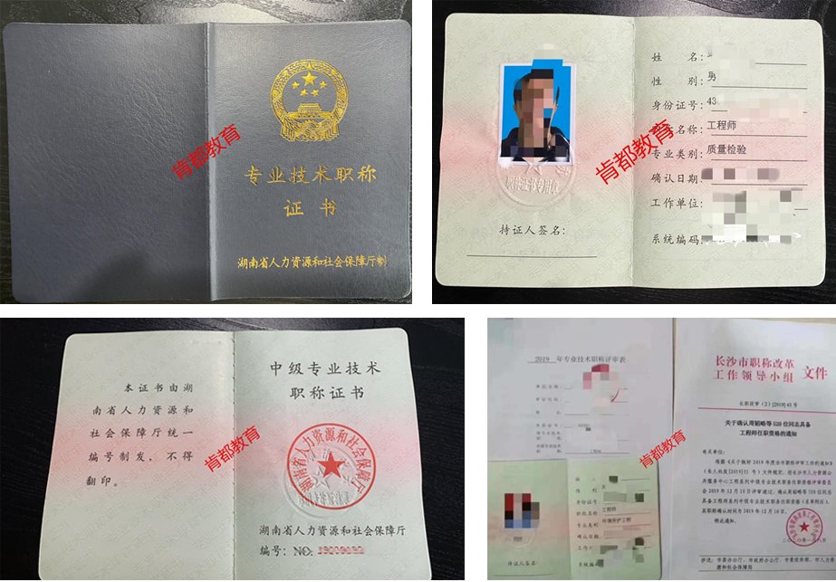 建筑助理工程师评审时间及评审条件 甚至还听说有的人30年都进不了级