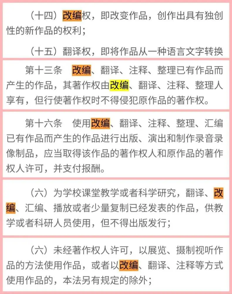 就能发现姐姐们演绎的歌曲均与原版有了