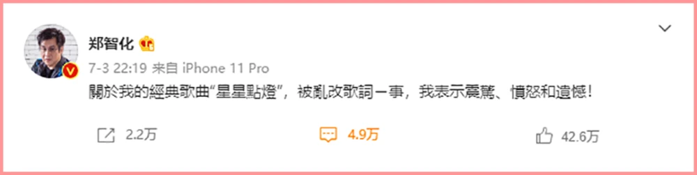 要我坚毅望着前路