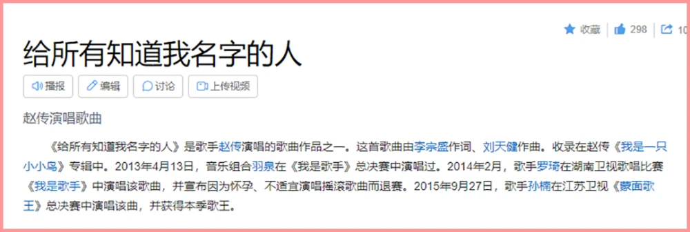 对照阅读