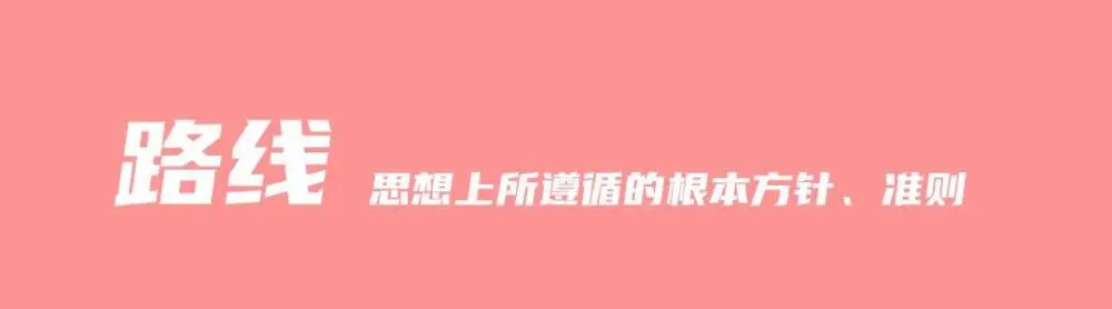 音乐总监荒井十一联合对三支队伍进行了